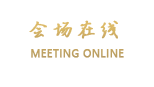 北京首都机场豪华酒店